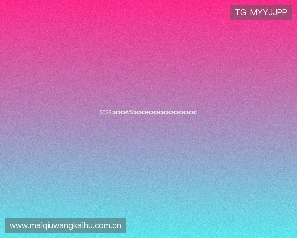2026世界杯西班牙VS沙特阿拉伯比赛在酒吧观看的热门地点推荐与观赛注意事项