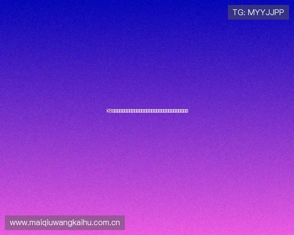 K8体育官网下载官网官方入口,安全稳定的体育赛事直播与投注平台推荐 K8体育官网下载官网官方入口,安全稳定的体育赛事直播与投注平台推荐