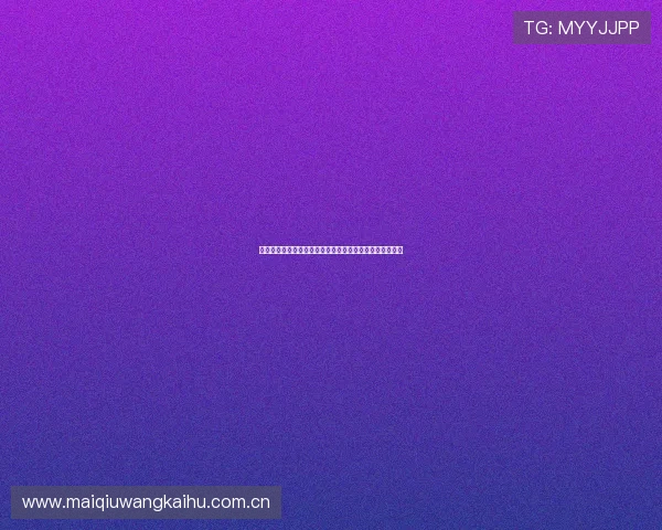 凯时体育登录首页：便捷安全的体育赛事在线登录入口指南