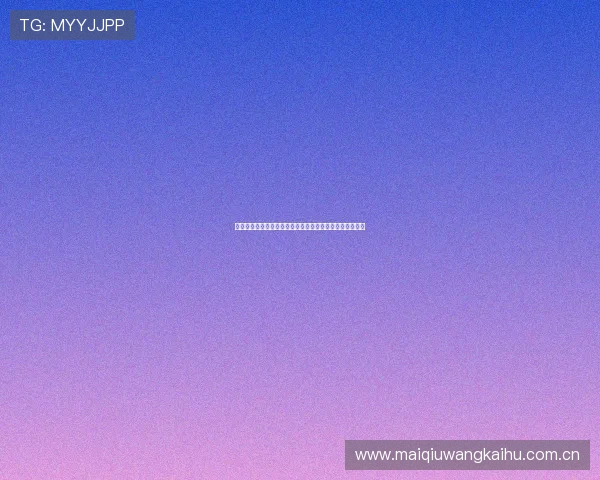 海尔真人娱乐打造世界杯期间的虚拟娱乐与现场互动新模式